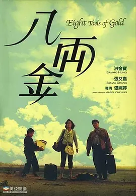 卓越的东西